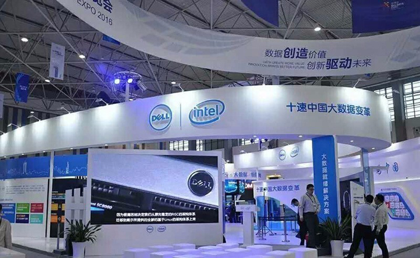2016數(shù)博會(huì) (16)