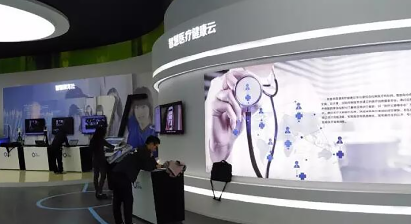 智慧凱里展廳 (11)