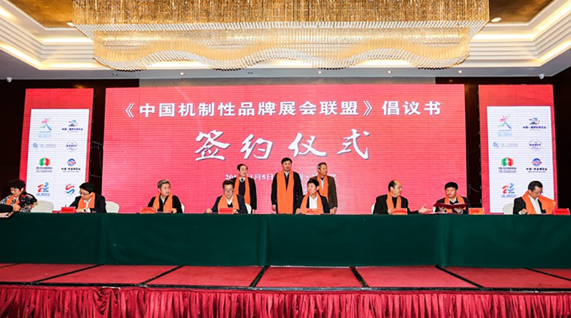 座談會簽約儀式
