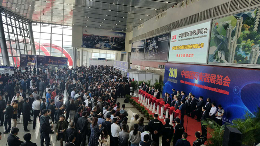 中國衡器展覽會 (3)