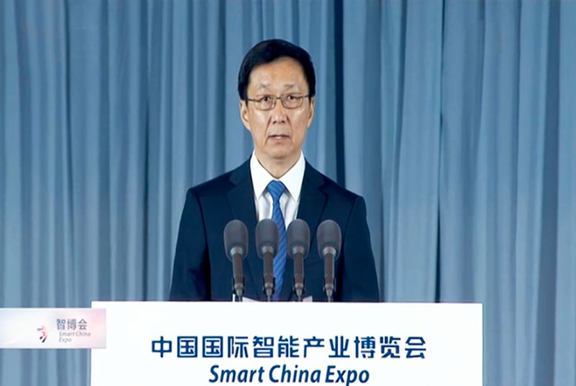 2018智博會承辦 (2)