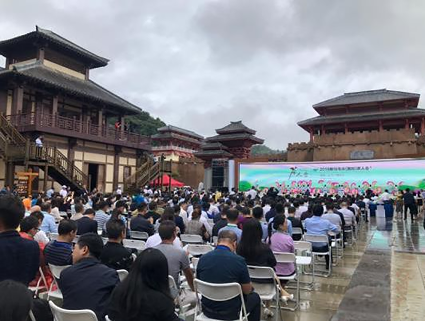 都勻（國(guó)際）茶人會(huì) (6)