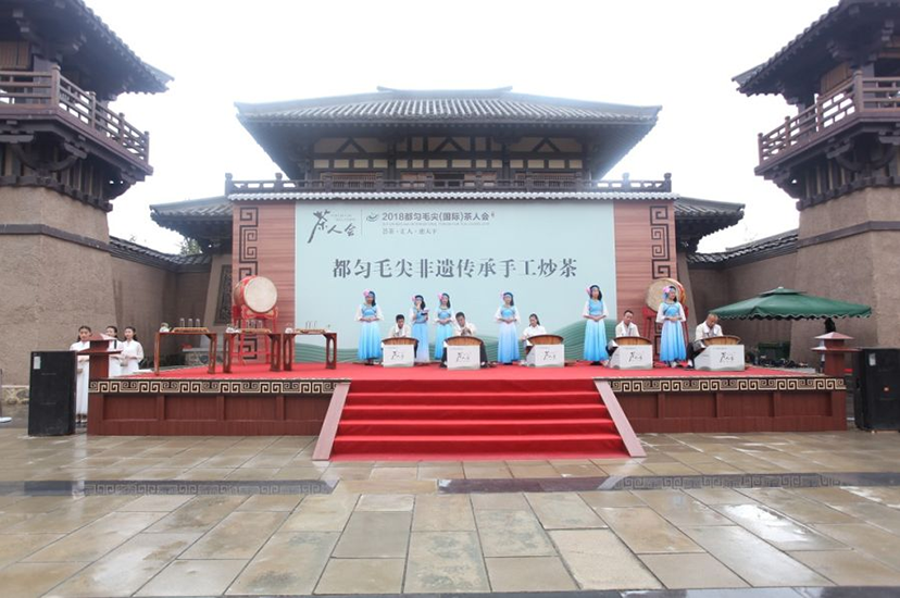 都勻（國(guó)際）茶人會(huì) (21)