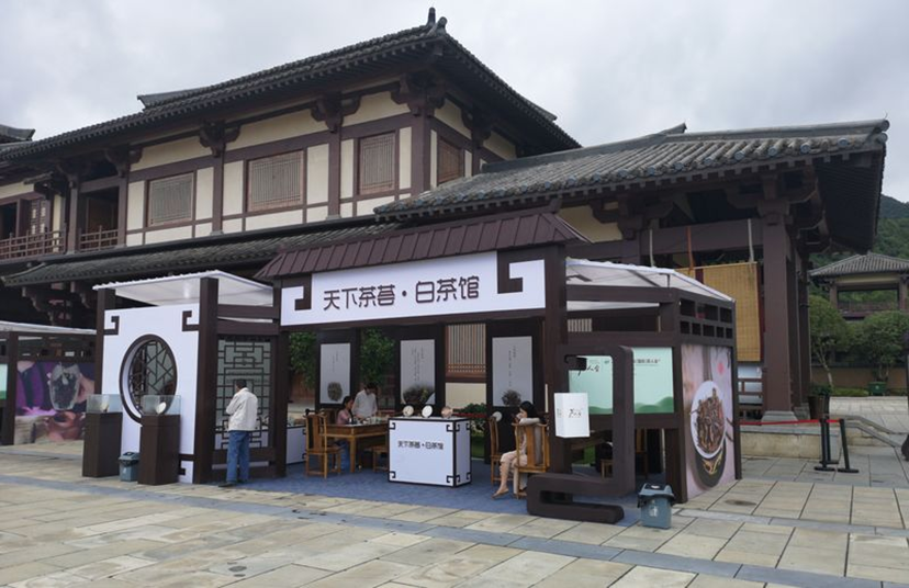 都勻（國(guó)際）茶人會(huì) (25)