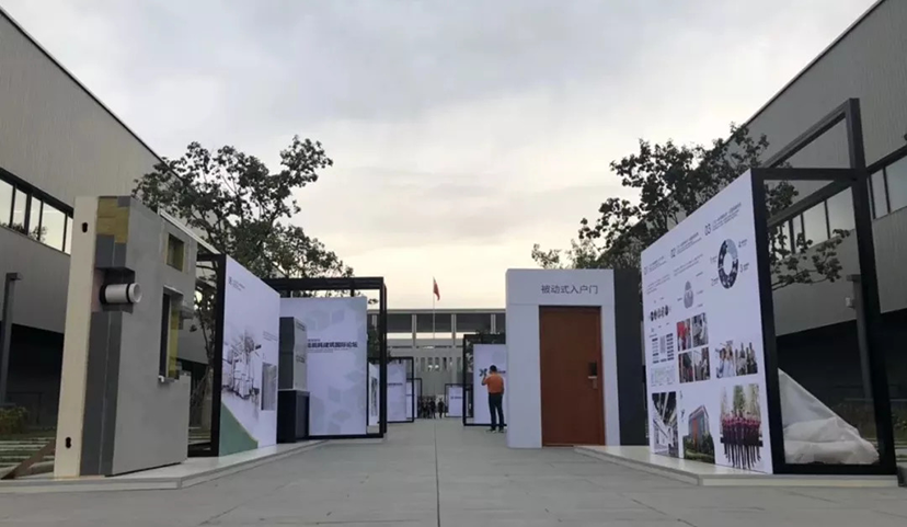 超低能耗建筑論壇 (13)