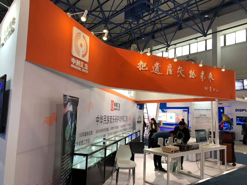 北京文博會 (17)