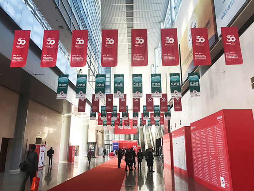 北京會(huì)展公司 (3)