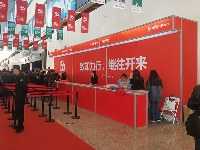 北京會(huì)展公司 (4)