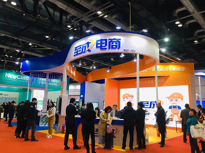 北京會(huì)展公司 (11)
