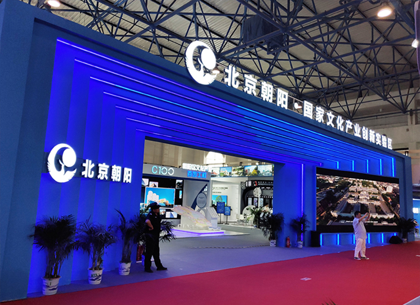北京會(huì)展公司-文博會(huì) (6)