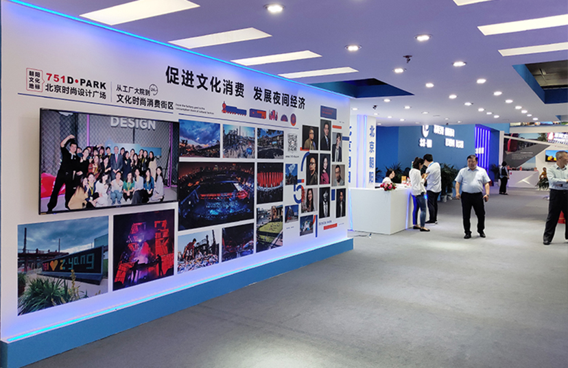 北京會(huì)展公司-文博會(huì) (8)