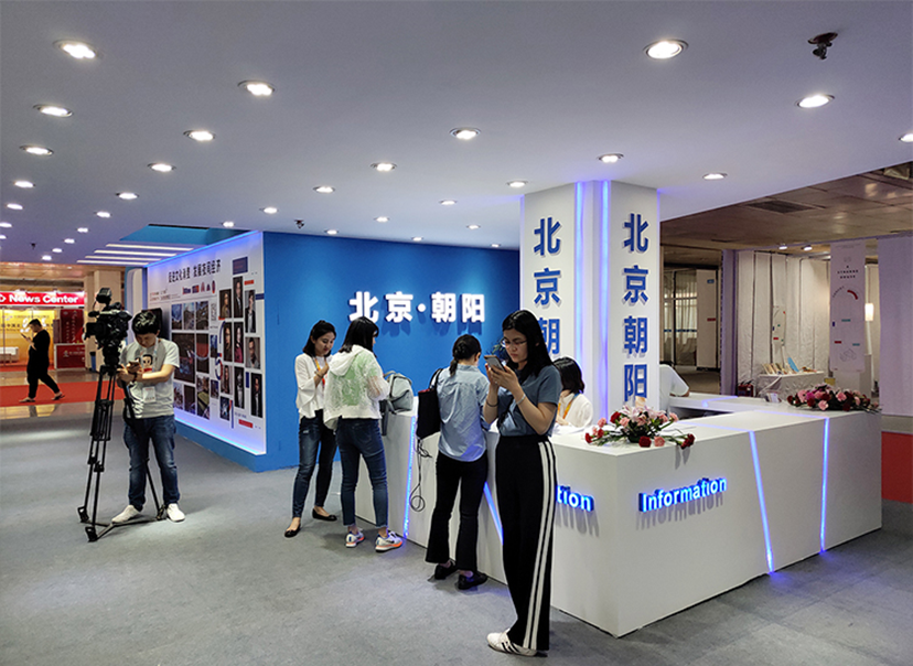 北京會(huì)展公司-文博會(huì) (10)