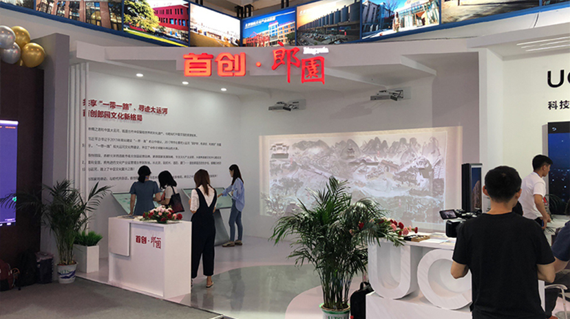 北京會(huì)展公司-文博會(huì) (13)