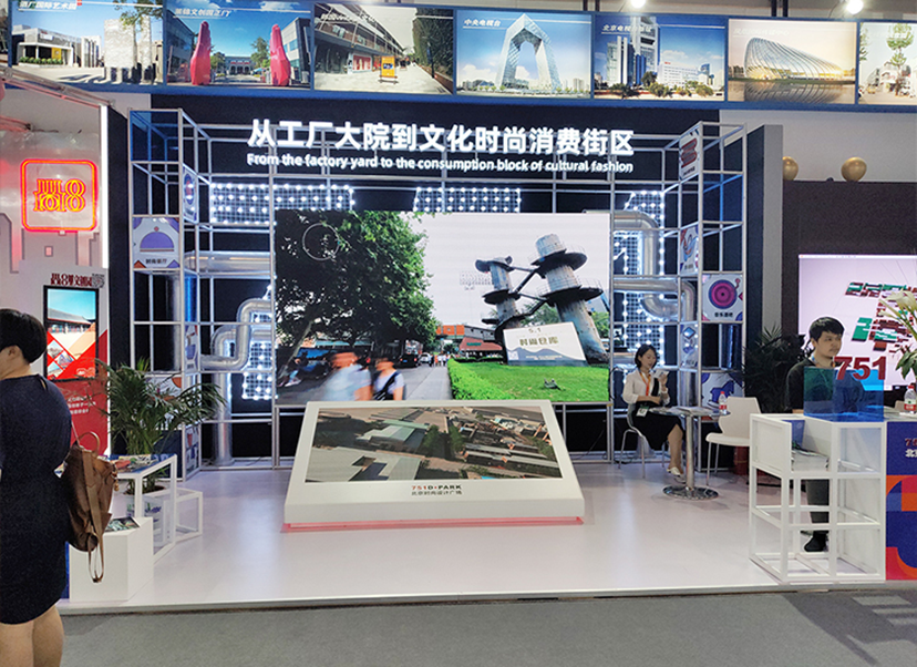 北京會(huì)展公司-文博會(huì) (15)
