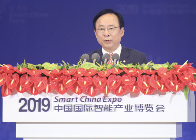 2019重慶智博會(huì) (7)
