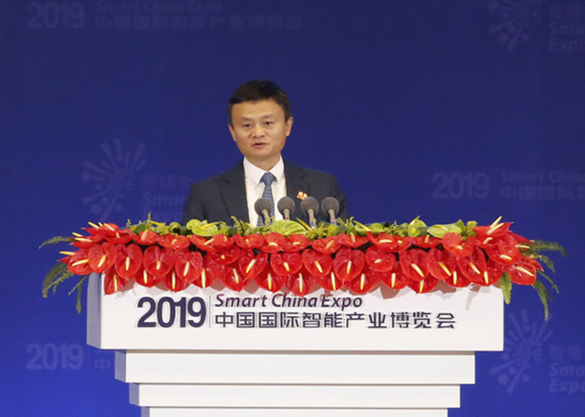 2019重慶智博會(huì) (10)