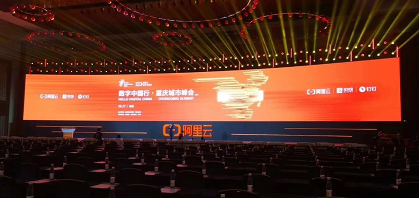 2019重慶智博會(huì) (18)