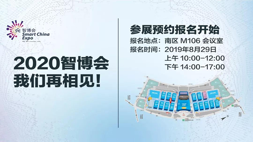 重慶會(huì)展公司 (22)