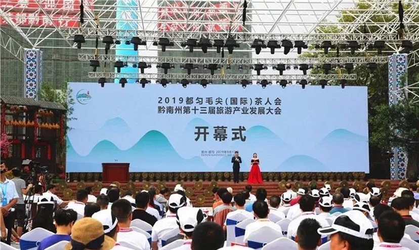北京會(huì)展承辦-茶人會(huì) (2)