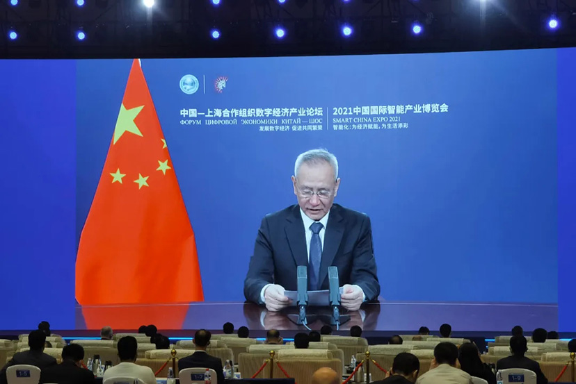 智博會(huì).webp