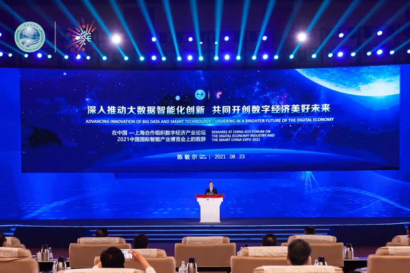 重慶北京會(huì)展公司-智博會(huì)-上合論壇 (6)