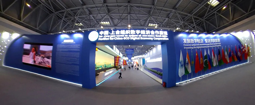 重慶北京會(huì)展公司-智博會(huì)-上合論壇 (25)
