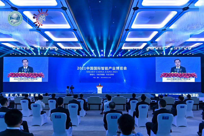 重慶北京會(huì)展公司-智博會(huì)-上合論壇 (29)
