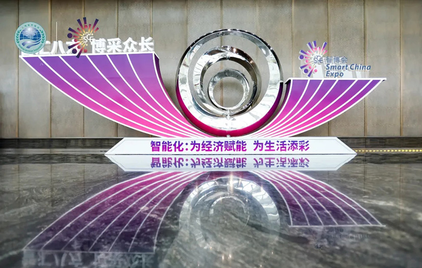 重慶北京會(huì)展公司-智博會(huì)-上合論壇 (32)