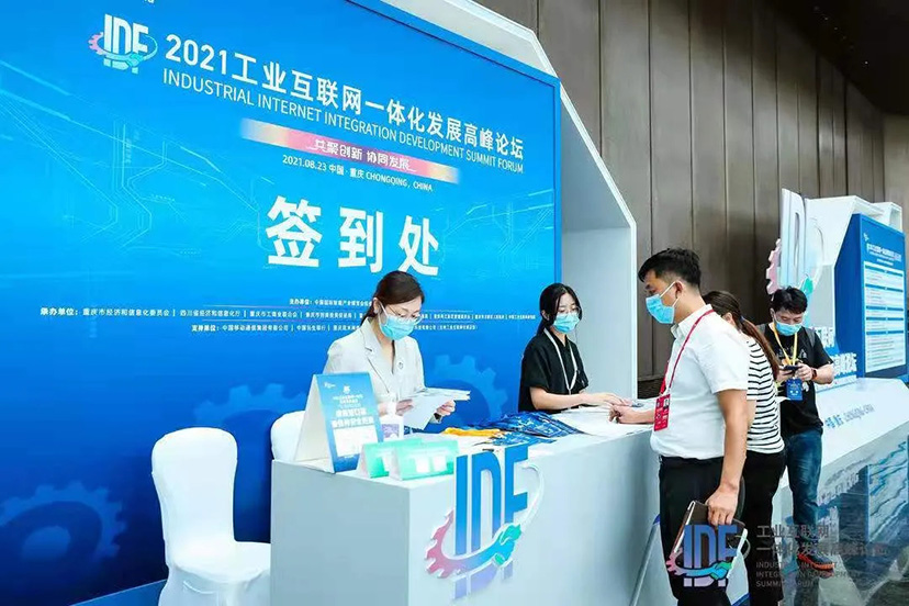重慶北京會(huì)展公司-智博會(huì)-上合論壇 (36)