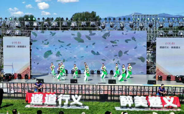 2019年北京世園會遵義市主題日推介活動成功舉行，華陽恒通全力推動遵義向世界亮出新名片！