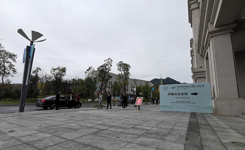 茶人會-北京會展承辦公司 (2)