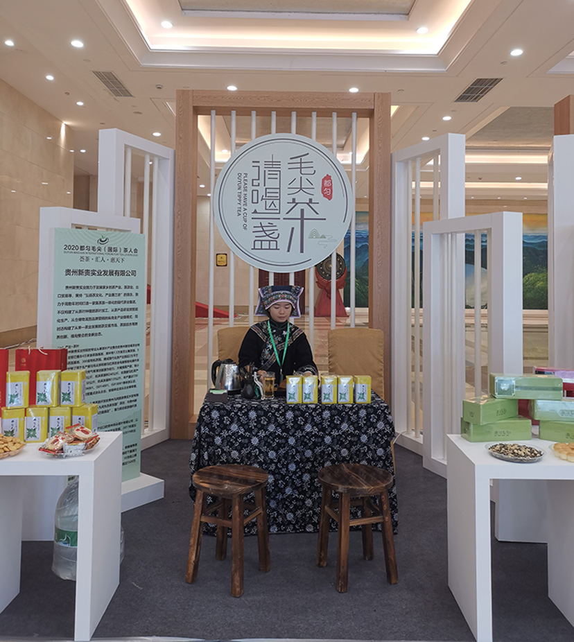 茶人會-北京會展承辦公司 (11)