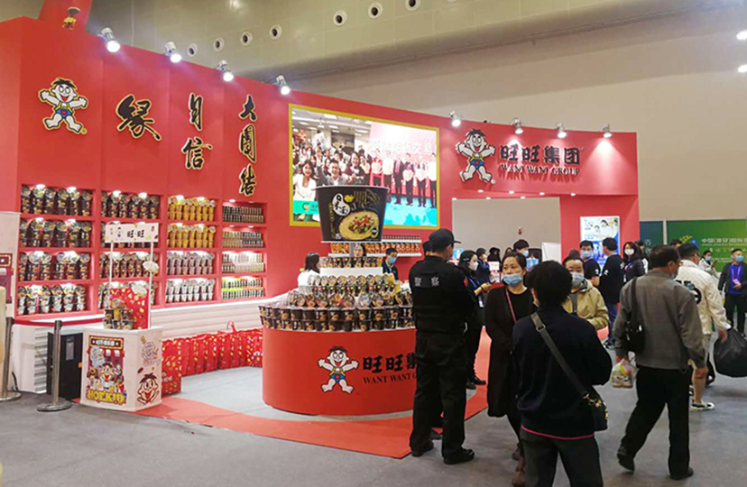食博會(huì)-會(huì)展服務(wù) (16)
