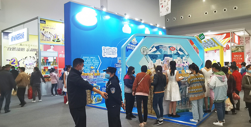 食博會(huì)-會(huì)展服務(wù) (18)