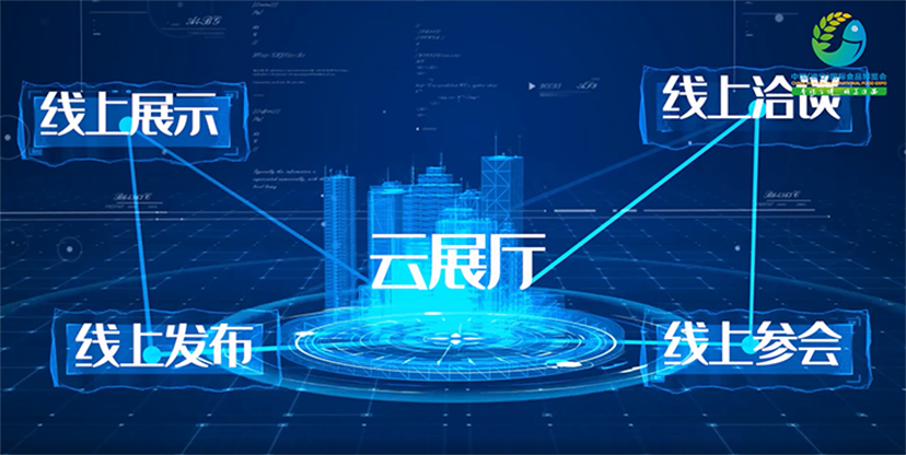 食博會(huì)-會(huì)展服務(wù) (21)