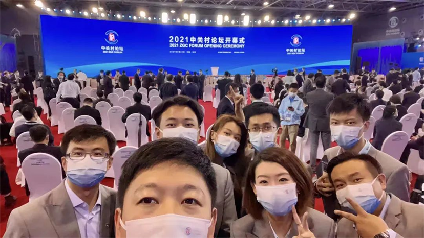 北京會(huì)展公司-2021中關(guān)村論壇 (10)