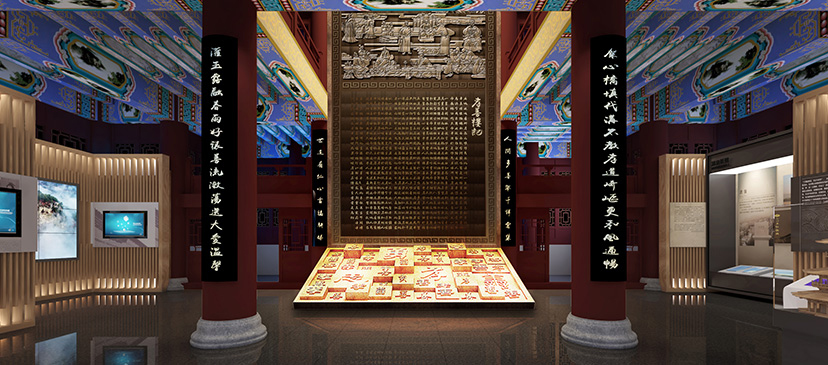 非遺文化博物館設(shè)計