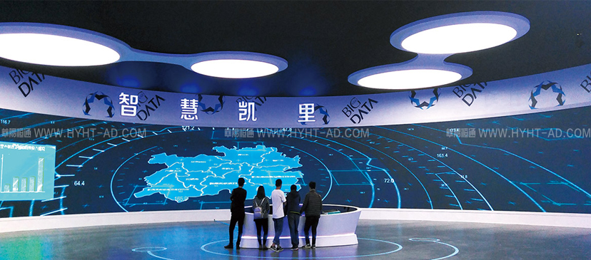 北京展廳策劃公司1