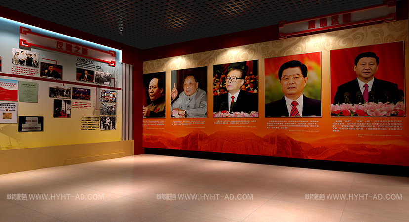 紅色展廳設(shè)計(jì)