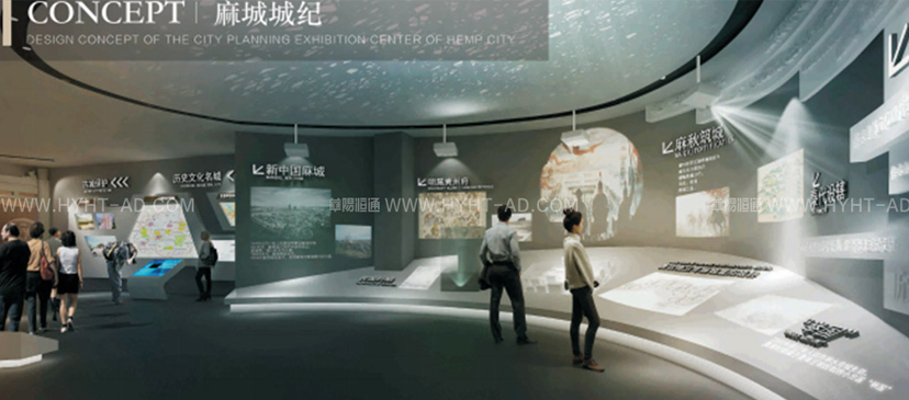 北京展館設計1