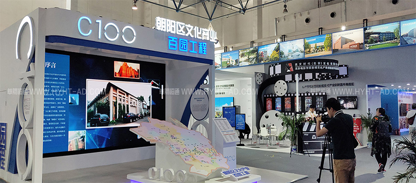 這三點，促成會展承辦公司的成功2