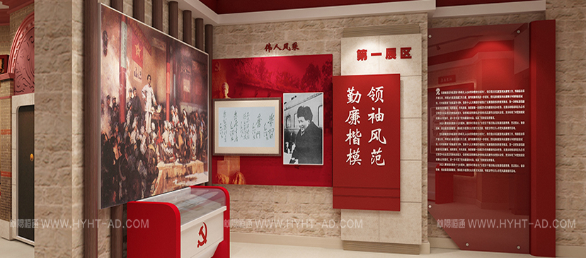 廉政展館設計為何可以成為當下潮流2