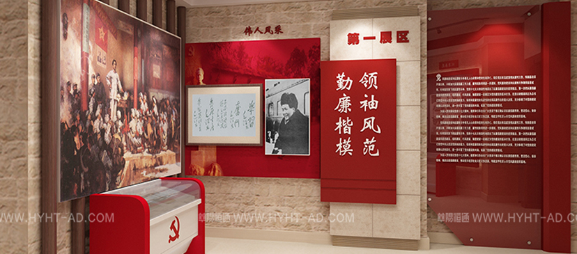 北京展陳設(shè)計(jì)公司1