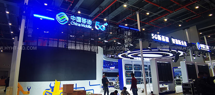 展臺設計方案 (2)