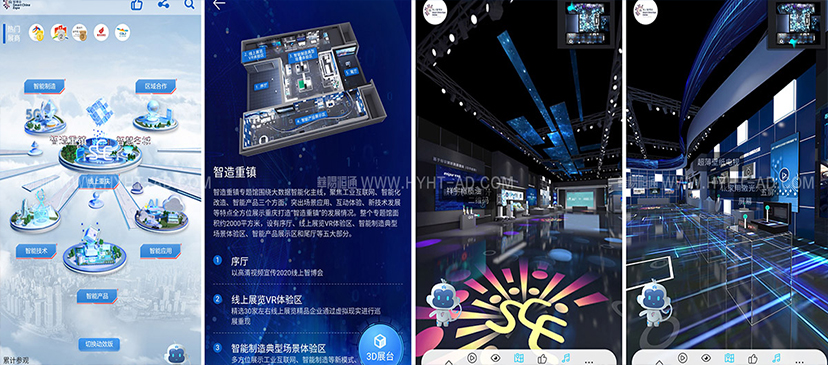 北京展會服務(wù)公司 (2)