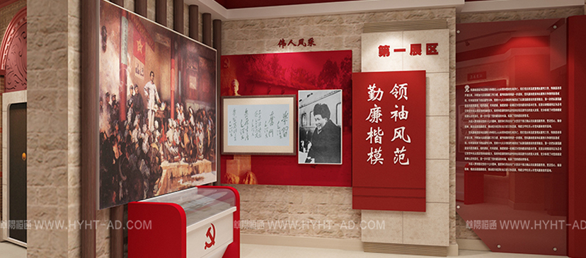 展館展廳設(shè)計(jì)