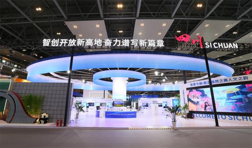 2022智博會-展會設(shè)計-會展服務(wù)公司 (21)