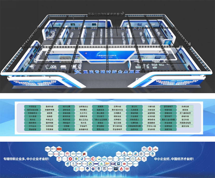 2022智博會(huì)-專(zhuān)題館設(shè)計(jì)-專(zhuān)題館設(shè)計(jì)搭建 (4)