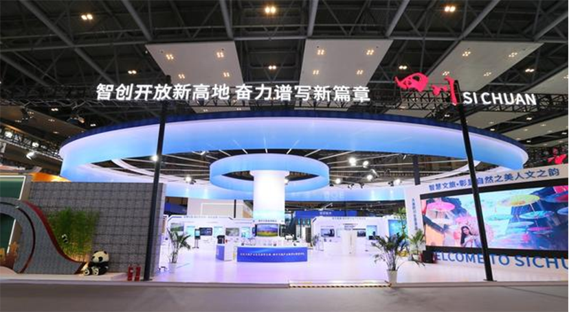 2022智博會(huì)-展館設(shè)計(jì)-展館設(shè)計(jì)布展公司 (2)