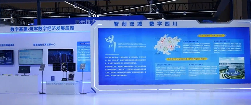 2022智博會(huì)-展館設(shè)計(jì)-展館設(shè)計(jì)布展公司 (4)